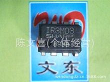 ԭ�� IR9438/IR3024/IR3M04/IR3N32/IR3741/IR9725/IR9022/IR9082