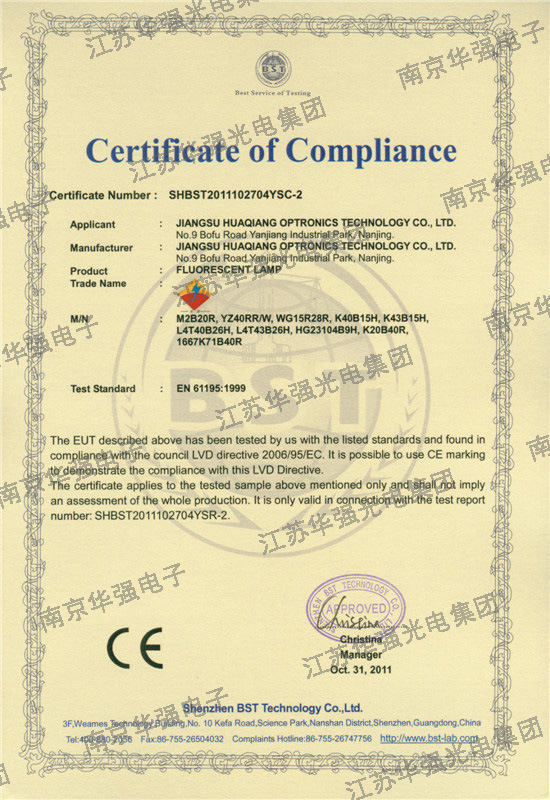 蓝管、防爆、无紫、爬虫、老化、 色选、植物生长1