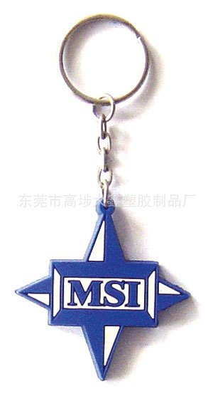 Dark Blue Pantone Color Number pvc Keychain Four-corner Key Ring Accessories Silicone Rubber Cartoon Key Ring Dark Blue Pantone Color Number pvc Keychain Four-corner Key Ring Accessories Silicone Rubber Cartoon Key Ring