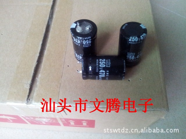 专业批发250V470UF 黑金刚电解电容 规格:22X35