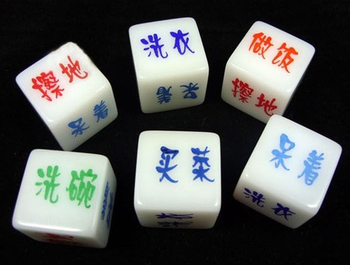 Creative and Fun Gift, Large Fun Household Dice/Household Division Dice, Cooking, Laundry, Sweeping
