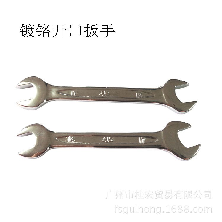 镀铬双头开口扳手 呆扳手5.5-55mm