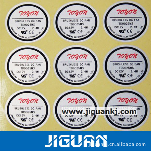 低价供应各类电器标签 手机内部标签 各种电器贴纸