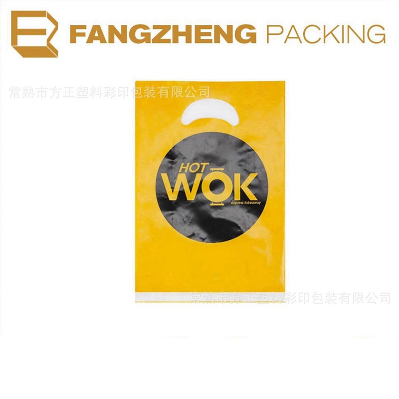 购物包装袋 购物塑料袋 彩色印刷手提塑料袋 数码包装袋批发