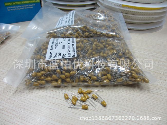 全系列 直插钽电解电容 插件钽电解电容 50V 6.8UF 手上现货库存