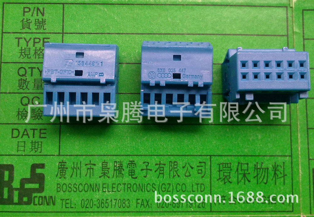 枭腾/VUDI /A8/VIDEO插头/1564491-2/1564491-1/8X0 035 447