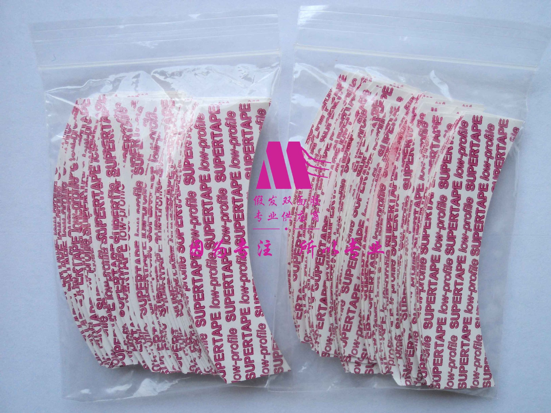 补发织发双面胶Supertape Low Profile防水防汗发块双面胶