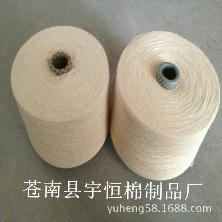 本厂专业供应现货6支-10S高管本色棉纱