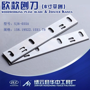 Nuo Yuan Slane 6 -Ic -Inch Jointer Knives & Slain Blade Blade Planer оптом