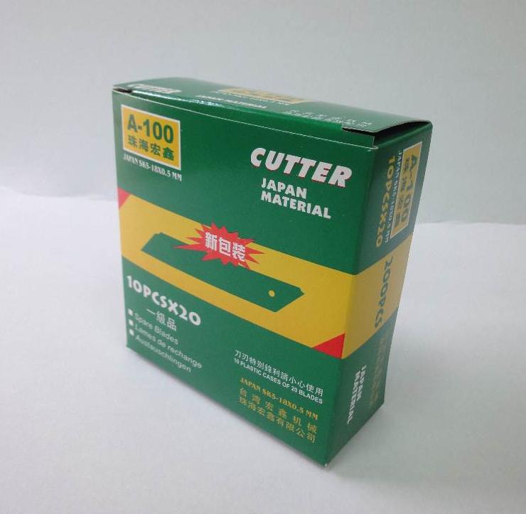 生产厂家大量优惠订做白卡纸覆膜折叠纸盒