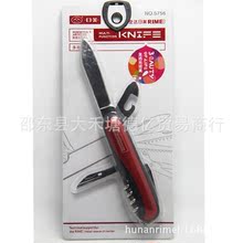 日美 正品 批發多功能刀子可折疊小剪刀RM5756