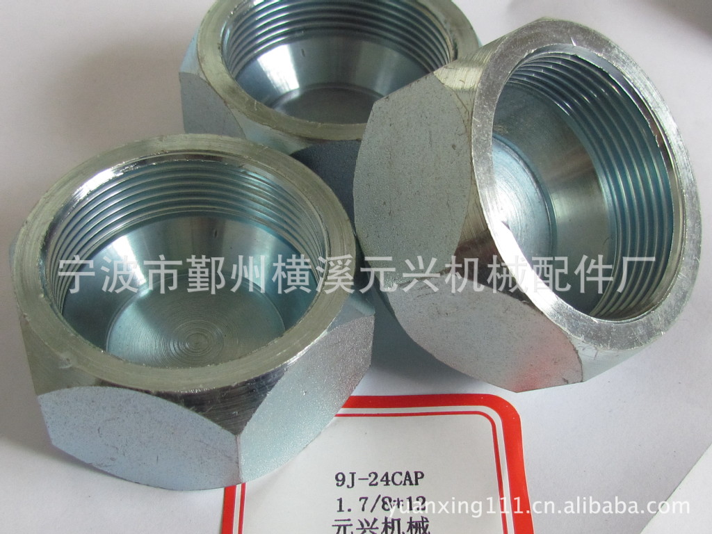 【直销】美制液压阀油缸泵液压机碳钢内螺纹堵头多款供应专业生产