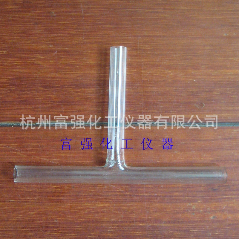 [Налоги включены] Экспериментальные расходные материалы Стеклянная Соединительная труба Т-образного типа 7-8 мм Производство Цзянсу