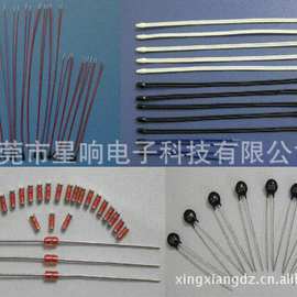 50K温度探头感温探头,NTC热敏电阻温度传感器,高精度B3435