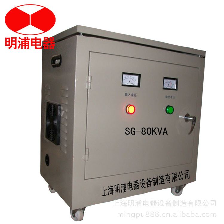 明浦专业制造 各种三相变压器 厂家直销 SG/SBK--50KVA
