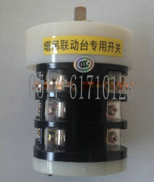 塔机塔吊 塔吊联动台 转换开关W5-16 1/3 16E/3