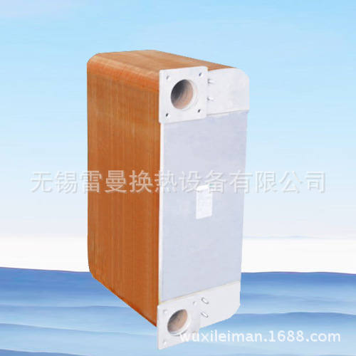 供应钎焊式板式换热器 制冷供暖板式换热器不锈钢材质