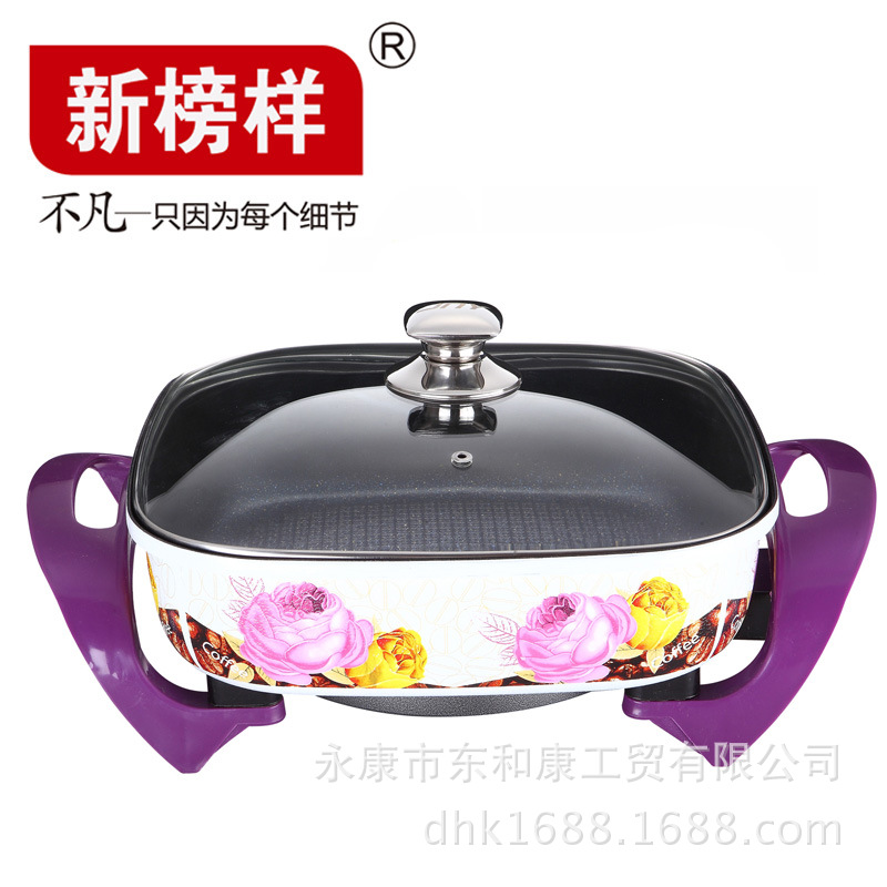 咖啡玫瑰電熱鍋