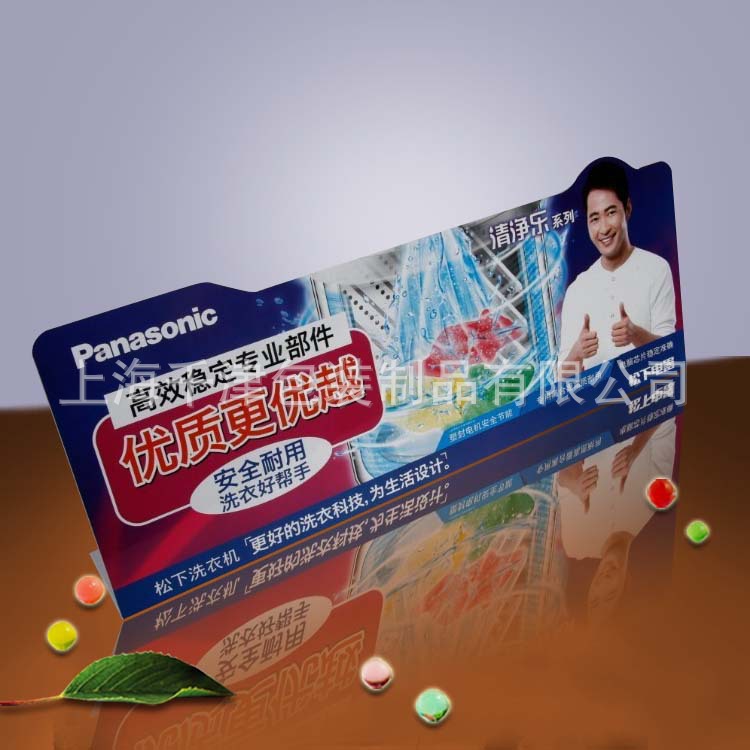 供应销售 电器展示牌  PVC彩印广告展示牌  支持混批