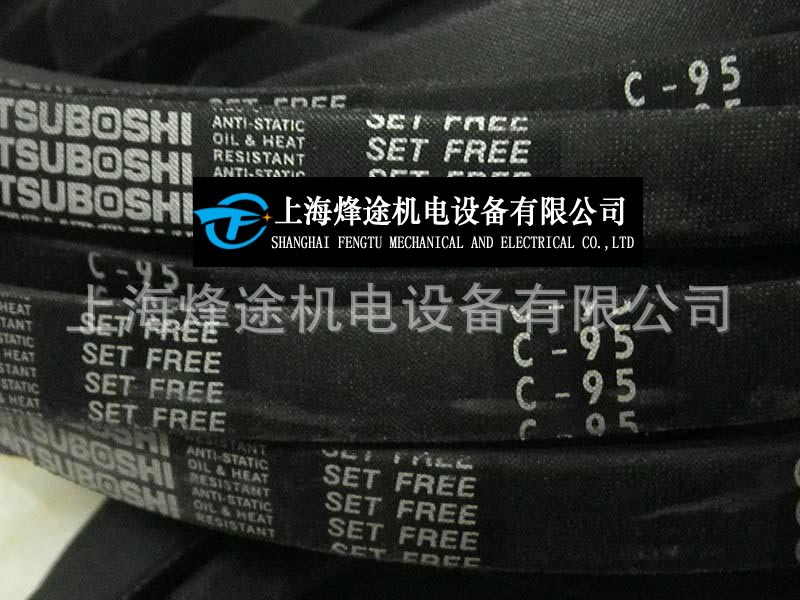 进口三角带C66,C67,C68,C69,C70,C71,C72,C73,C74,C75,C76,C77