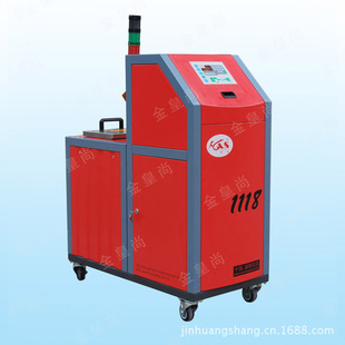 �����z�C���� HS1118�����z�C  �F؛�N�۟����z��