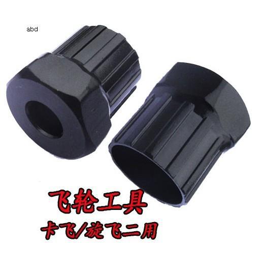 Outils pour vélo - Ref 2279270 Image 3