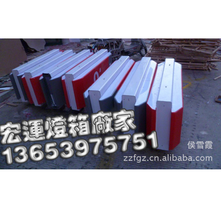 太原中国石油加油站油品灯箱 中国石化加油站进出口灯箱立牌制作