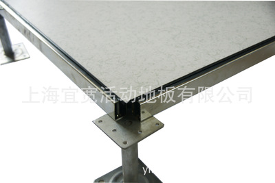 Shanghai Manufactor install Computer room Steel Anti-static Overhead activity floor supply Direct selling wholesale