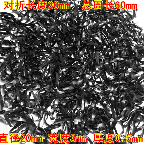 4044黑色TPU高弹橡皮筋 天然橡皮圈 创意DIY发绳 超弹力发饰/公斤