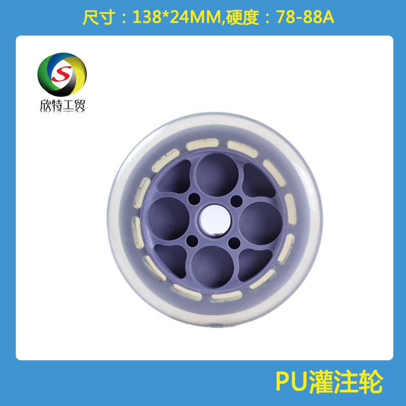 138*24mm  轮子箱包轮子 手推车轮子 滑板车轮子厂家|ru