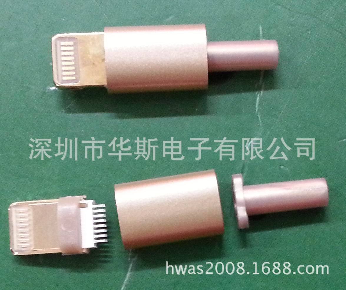 土豪金iphone 5插头