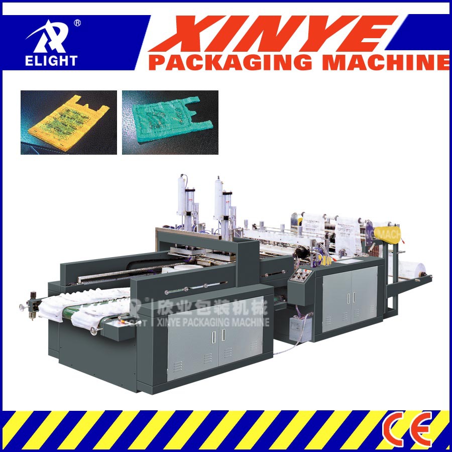 厂家供应：全自动电脑双线高速背心袋制袋机