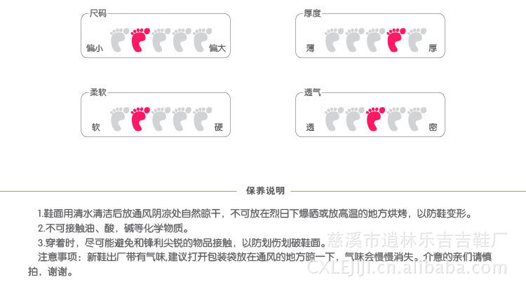 Chaussons enfants en autre  LEJIJI - Ref 1024094 Image 7