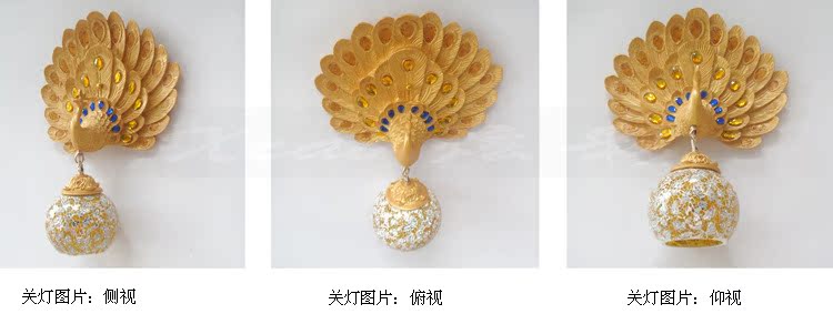 金黄孔雀壁灯-17