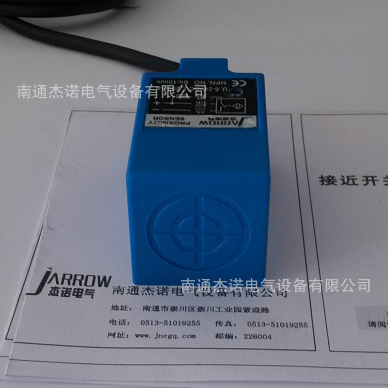 方形接近传感器LMF6-3008NA