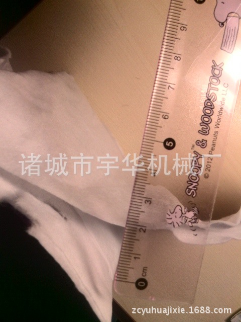 YP20131123145136