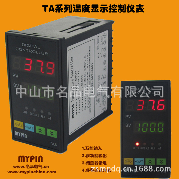 供应智能PID温控器 PID调节仪 温控仪表 TA6温度控制仪