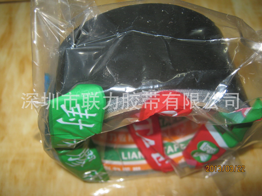 black Duct tape Carpet tape Wedding celebration Move tape 4.5CM*10 rice Optional specifications