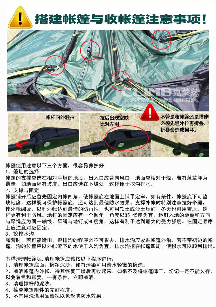 Clay Chu Authentic 3-4 Double Multi-person Automatic Tent Outdoor Rainstorm Prevention Couple Quick Open Automatic Tent