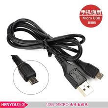 80~䓔׿V8늾 ׿֙CMICRO USB