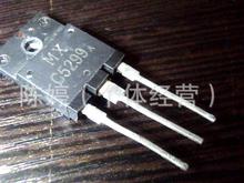 ���ڹ�Ӧ���������C5299