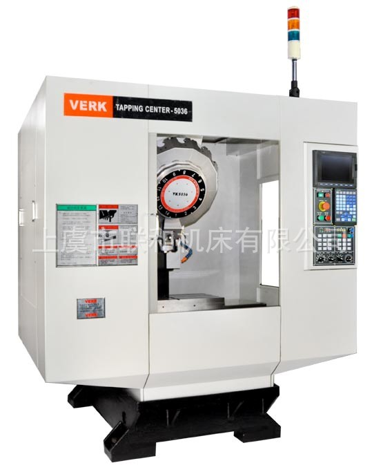 沃瑞克VK5035系列高速钻攻中心机