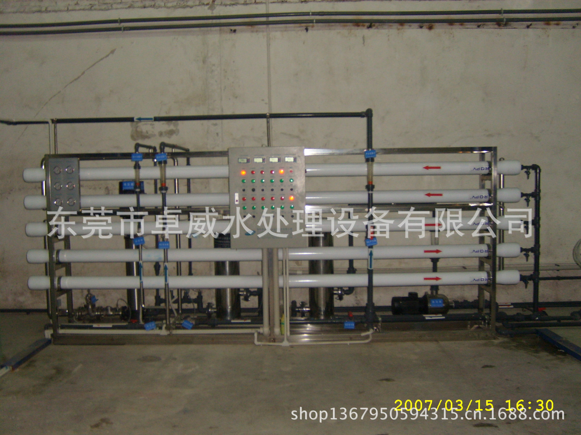 东坑饮水过滤器，茶山净水设备，大朗饮水净化设备