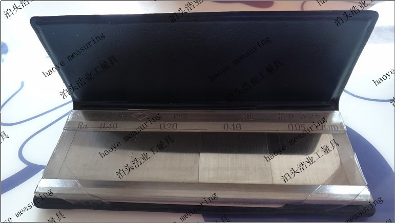 951-08抛光加工表面粗糙度比较样块GB6060.2-2006南京光洁度样板