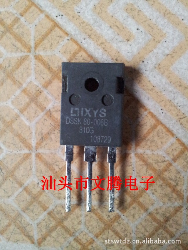 批发拆机原字DSSK80-006B肖特基二极管 质量保证 测好发货