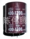 拆机400V1200UF 400V1500UF 体积多种 测试耐压容量 价格以询为准