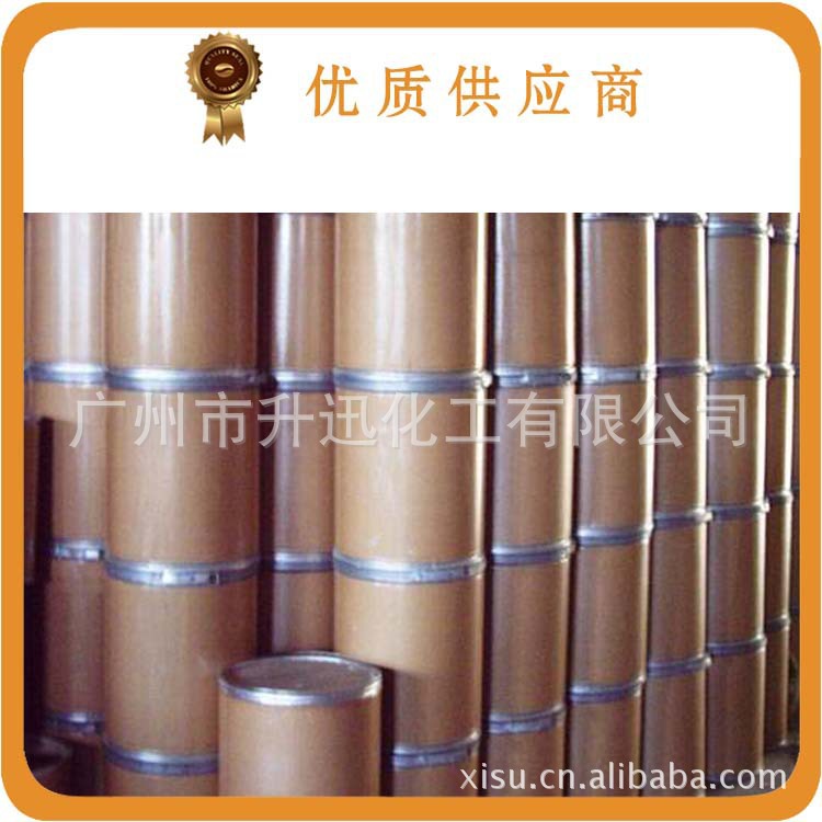 供应食品添加剂