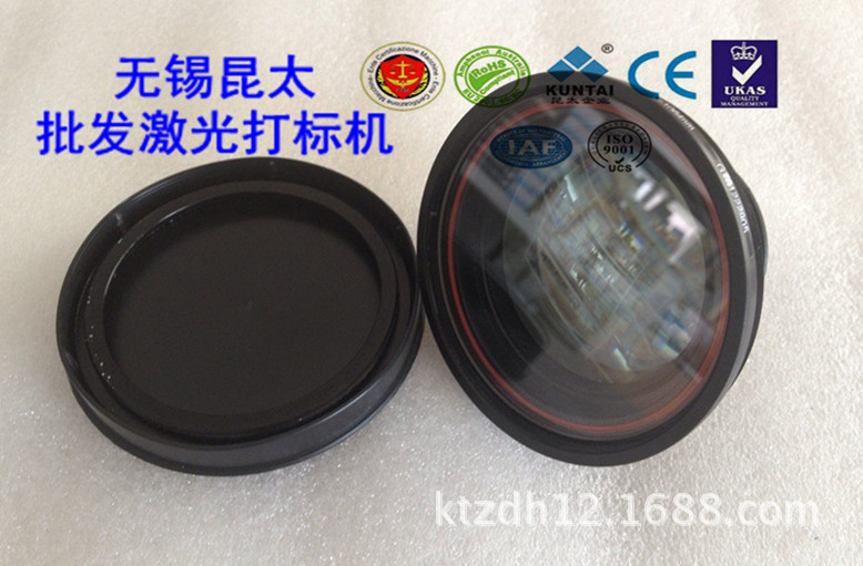 昆太激光打标机场镜