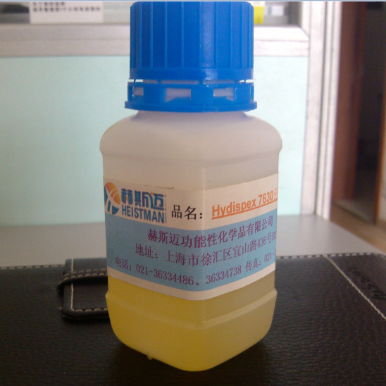 分散剂 船舶漆分散剂 色浆分散剂7630