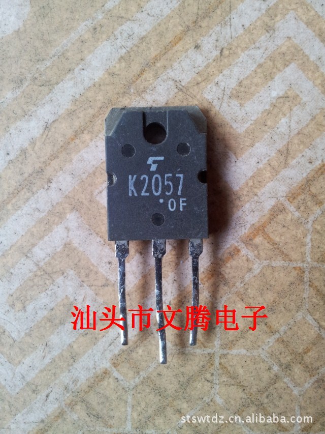 批发 拆机原字2SK2057,K2057场效应管 手货